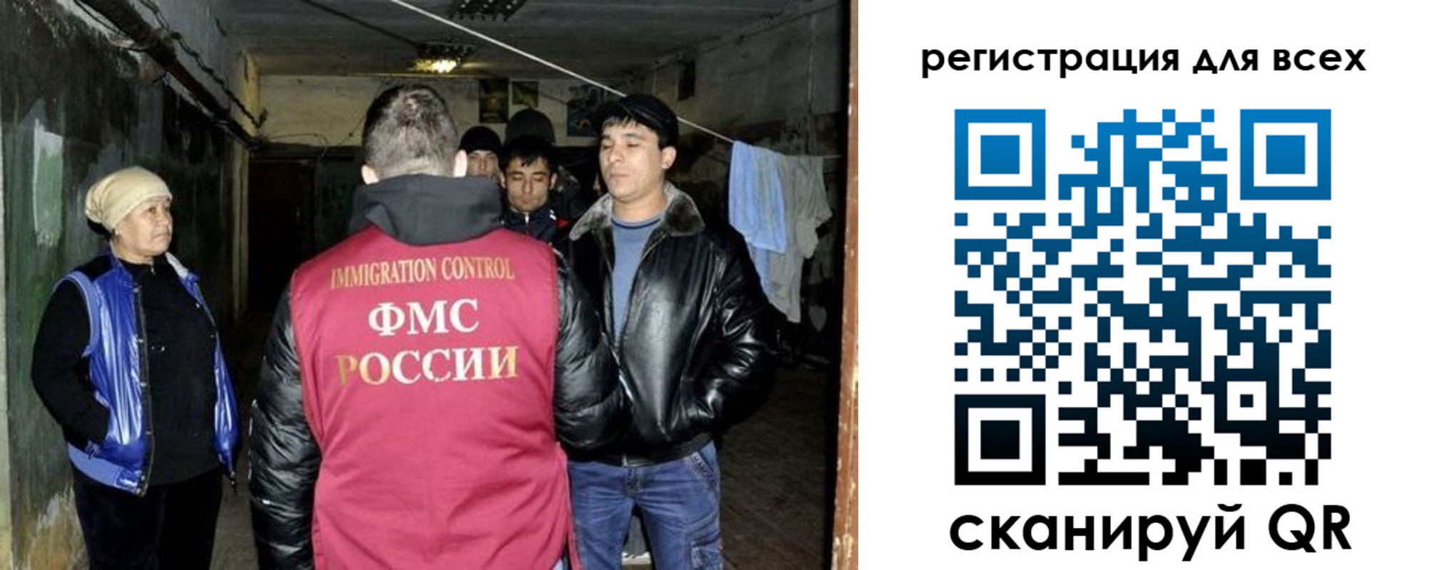 регистрация для дет. сада в Ступино