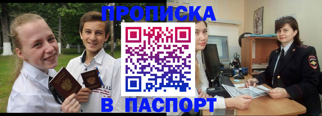 найти адрес прописки в Ступино